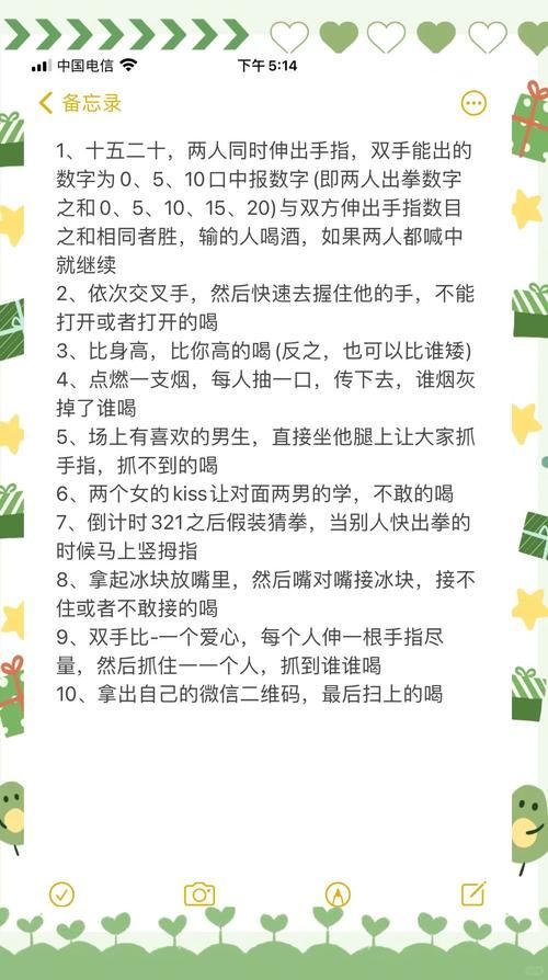 约会小游戏去哪找？这些地方让你一次玩个够！