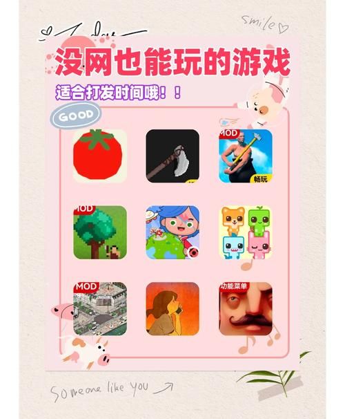纯单机游戏怎么选？新手入门必看避坑指南！