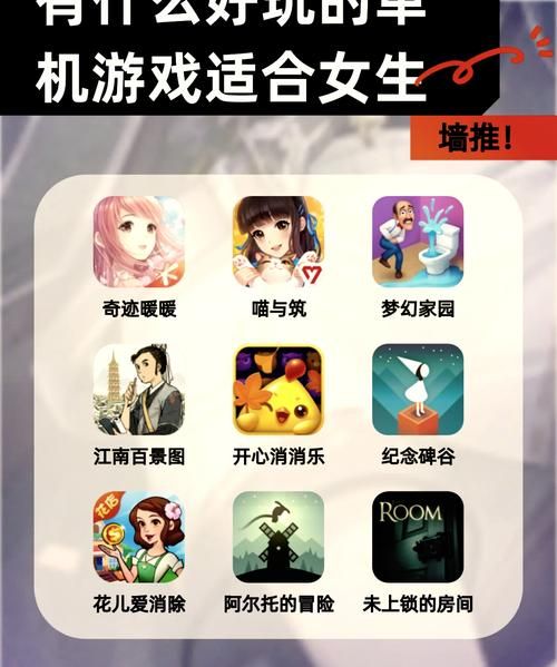 纯单机游戏怎么选？新手入门必看避坑指南！