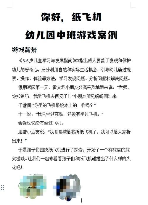 纸上游戏吧大全：各种类型玩法都在这里！