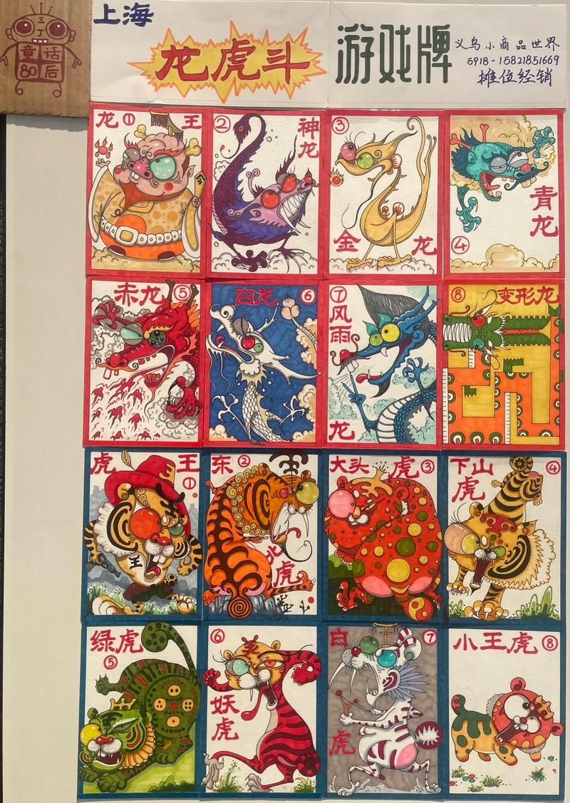 纸上游戏怎么画？从入门到精通分步图文详解！