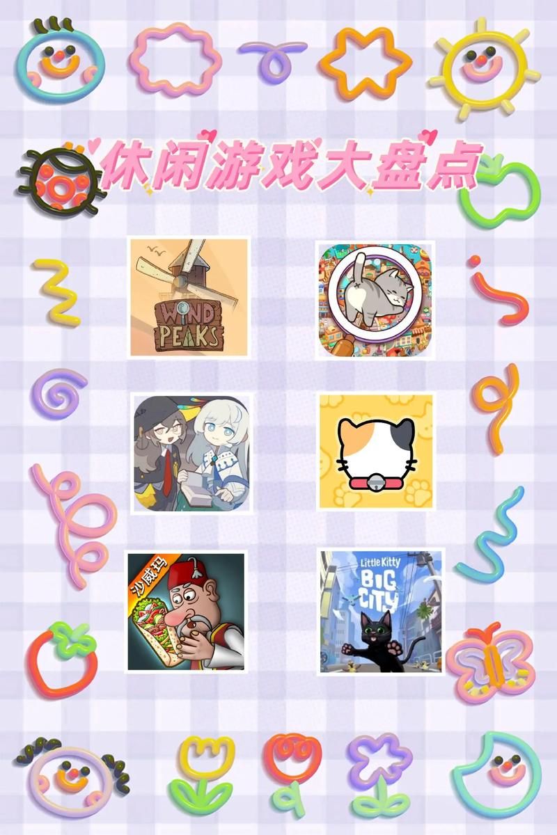 纸上玩的游戏怎么玩？教你几款打发时间！