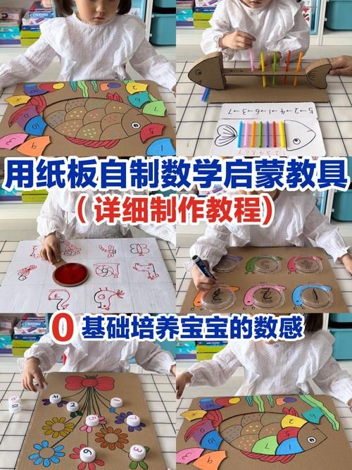 纸板游戏机制作方法大公开！变废为宝，创意无限！