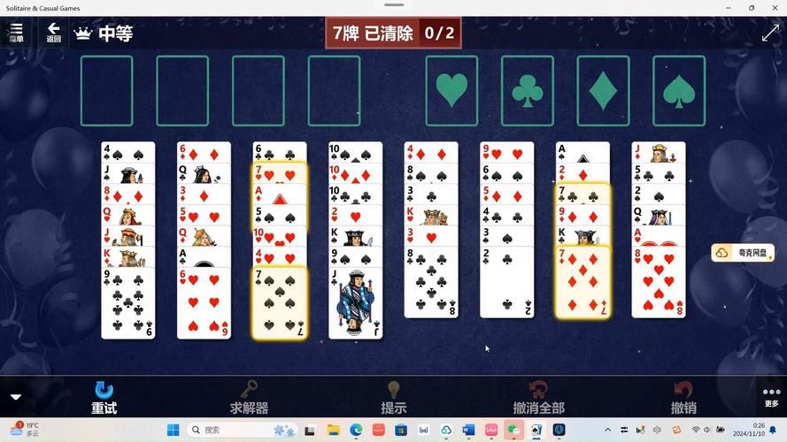 纸牌在线游戏怎么玩？新手必看超简单教程来了！
