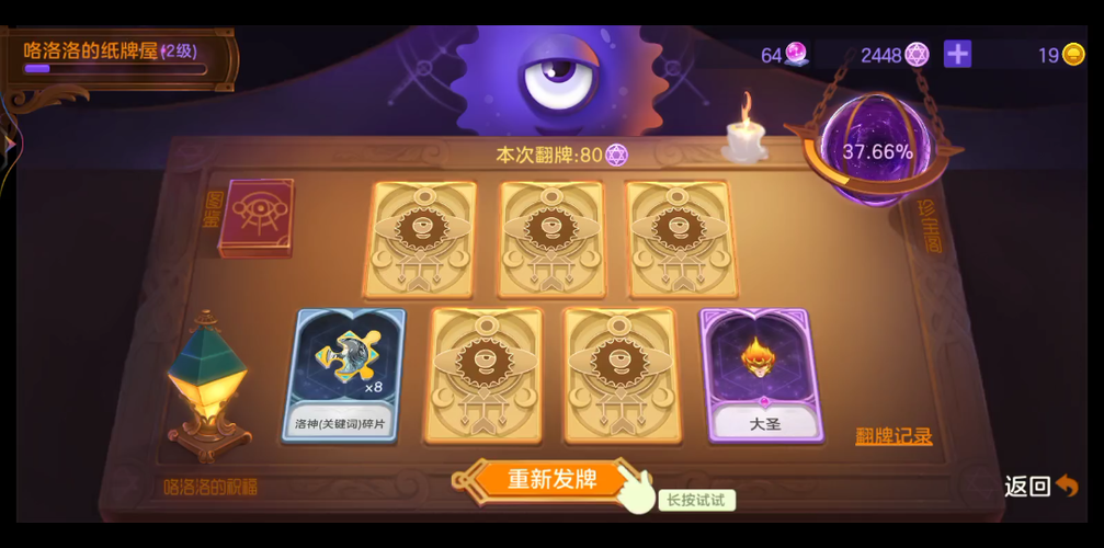 纸牌屋游戏怎么玩？新手入门攻略看这篇就够了！