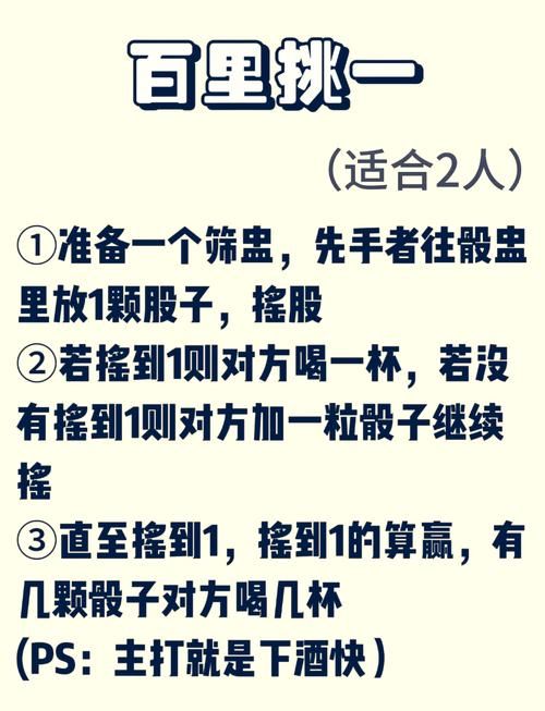 纸牌游戏喝酒攻略：教你如何在酒桌上玩转纸牌！