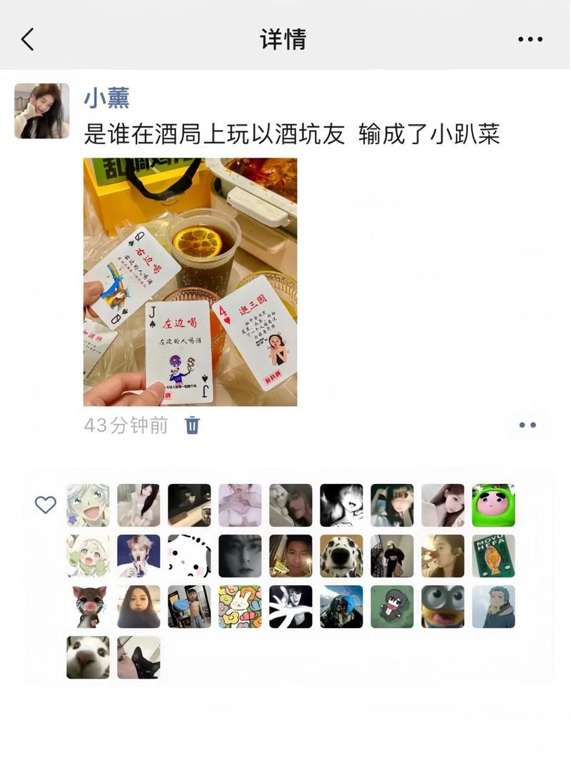 纸牌游戏喝酒攻略：教你如何在酒桌上玩转纸牌！