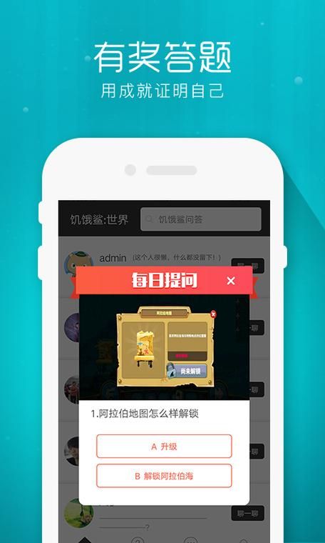 纽扣助手破解版游戏盒安全吗？带你了解真实情况！