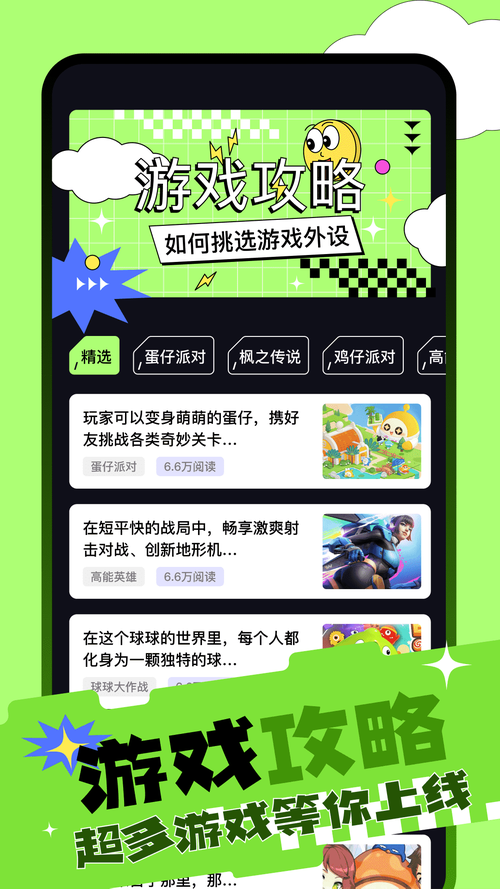 纽扣助手破解版游戏盒安全吗？带你了解真实情况！
