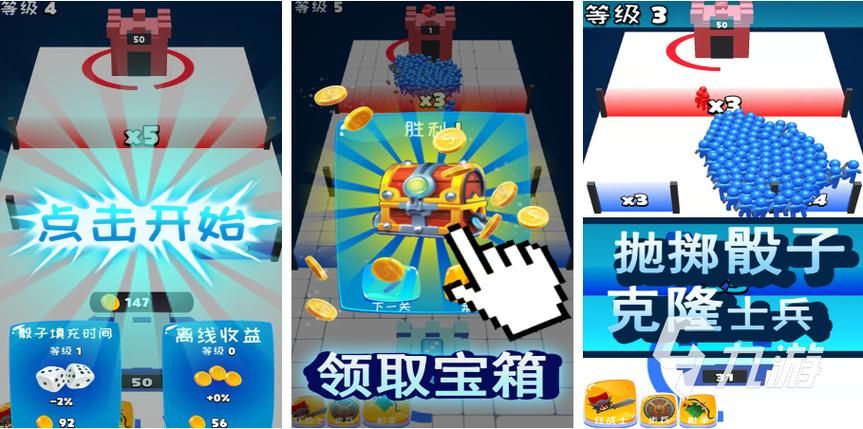 线上玩骰子游戏哪个平台好？这几个平台强烈推荐！