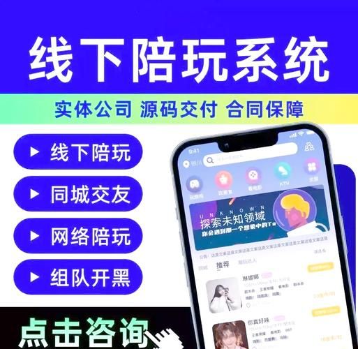 线下游戏陪玩平台推荐，热门游戏大神都在这！