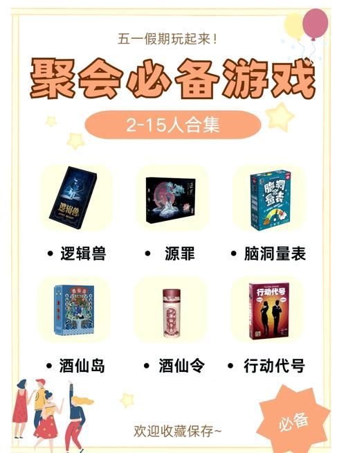 线下聚会玩什么？这几款三人游戏小游戏超有趣！