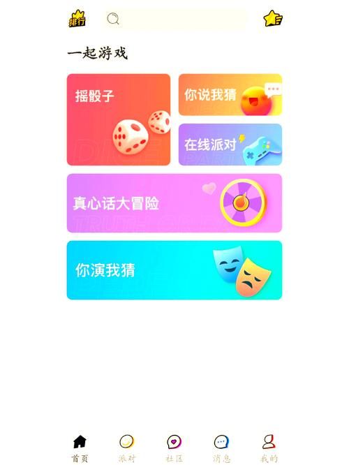 线下聚会玩什么？这几款适合小组玩的游戏！