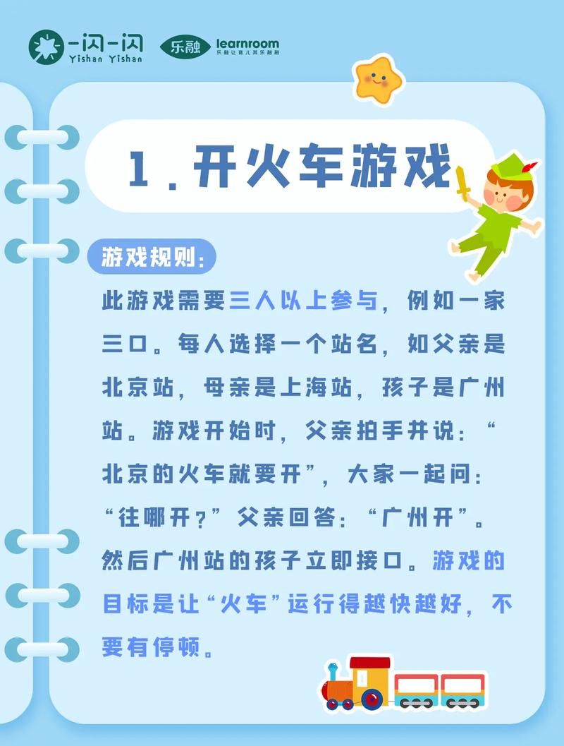 练习专注力的游戏哪个好？这几款值得一试！