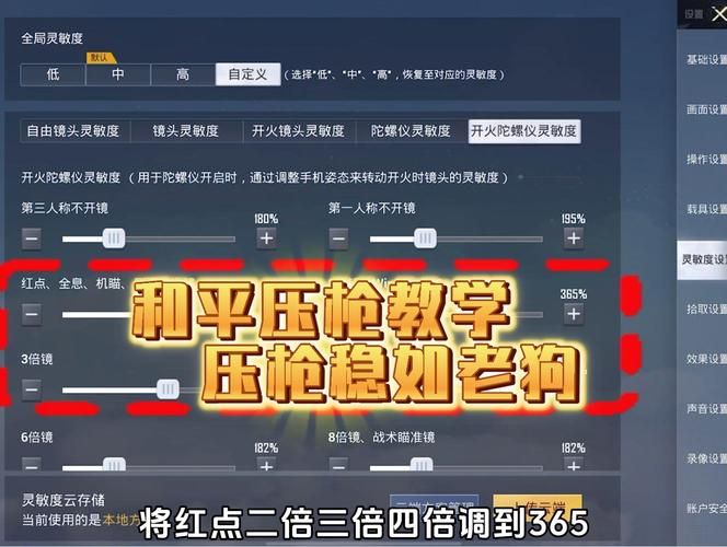 练枪法的游戏怎么选？这几个要点帮你快速上手！