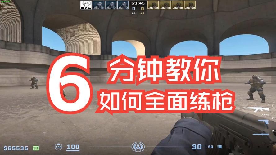 练枪法的游戏怎么选？这几个要点帮你快速上手！