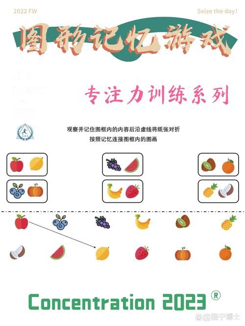 练记忆力的游戏哪个好？这5款免费又好玩！