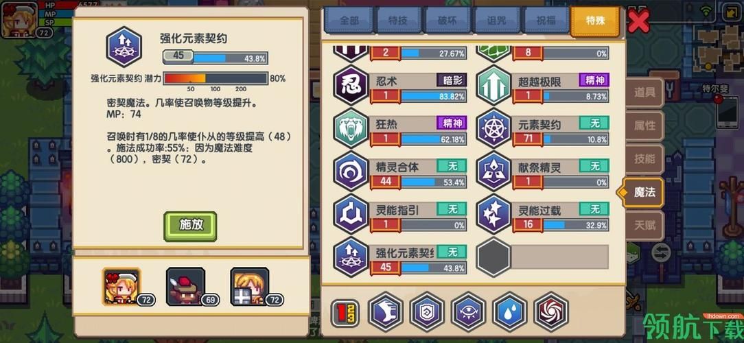 组合模型游戏怎么玩？新手入门攻略看这一篇！