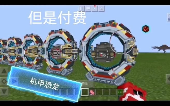 组装机械恐龙游戏在哪下载？手把手教你免费获取！