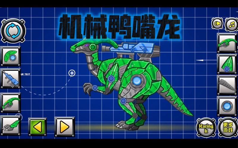 组装机械恐龙游戏在哪下载？手把手教你免费获取！