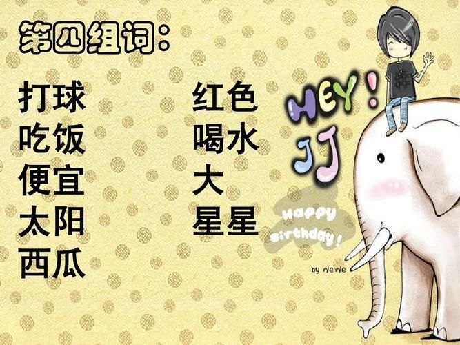 组词游戏大全有哪些？这几个经典又好玩！