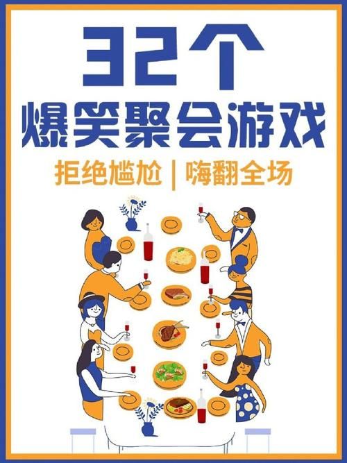 组队小游戏推荐，这几款让你嗨翻全场！