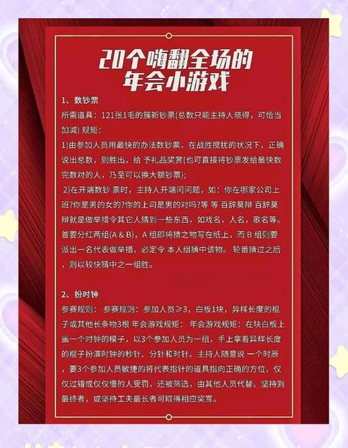 组队小游戏推荐，这几款让你嗨翻全场！