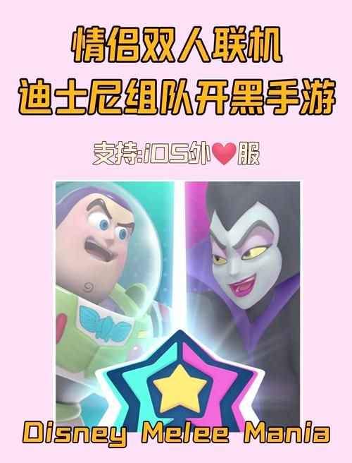 组队开黑必备！一起玩游戏的英语原来这么说！