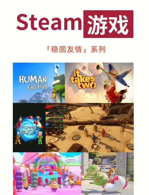 组队的游戏有哪些？这几款多人在线游戏超好玩！