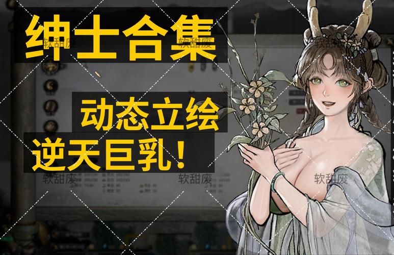 绅士游戏手机版下载教程，手把手教你轻松安装！