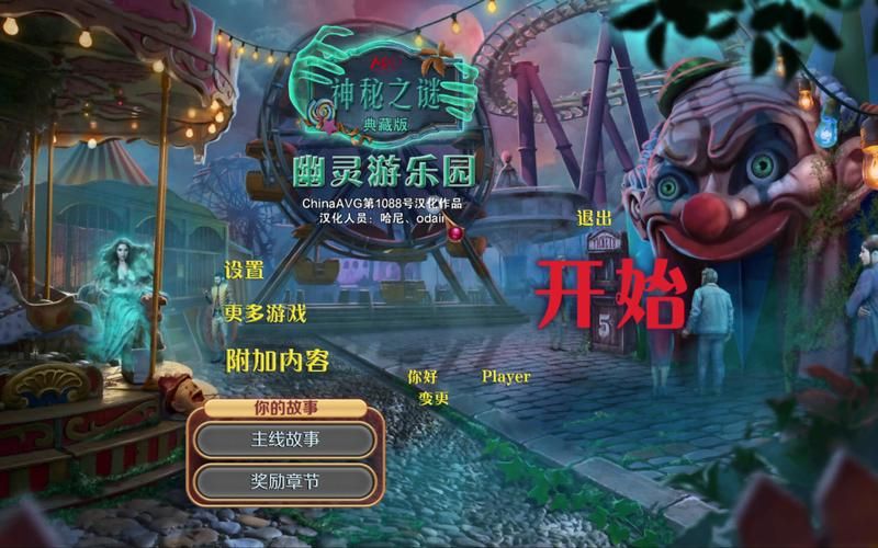 细思极恐的小游戏哪里找？这几个地方全是！