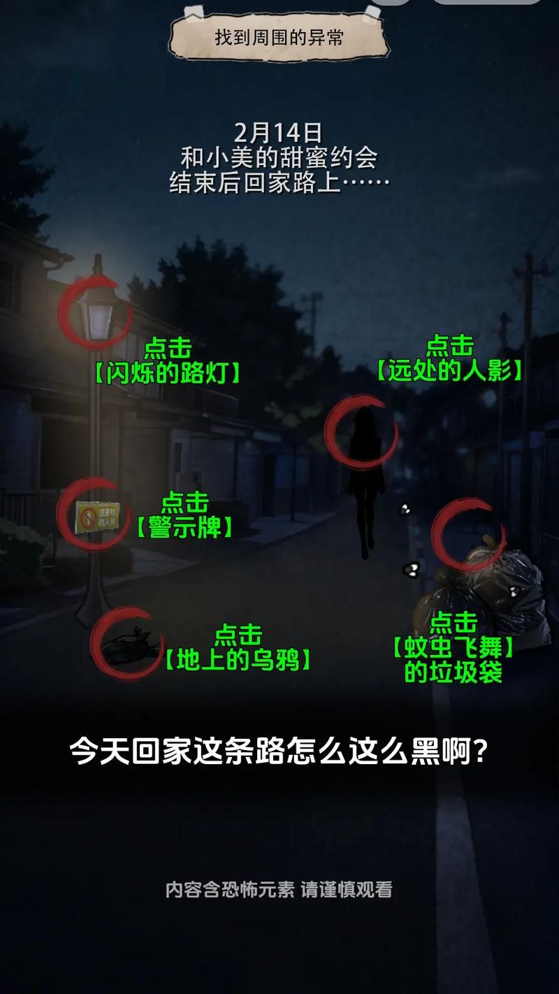 细思极恐的小游戏哪里找？这几个地方全是！