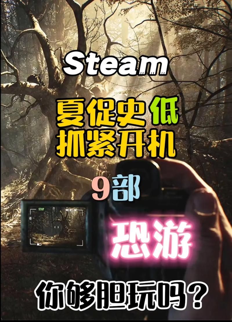 细思极恐的手机游戏推荐，这几款让你后背发凉！