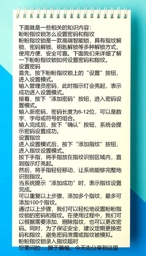 终极密码游戏怎么快速通关，这几个方法！
