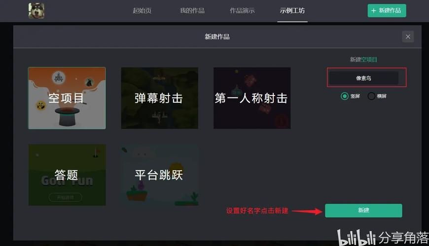 终极无敌版小游戏来啦！新手也能轻松通关！