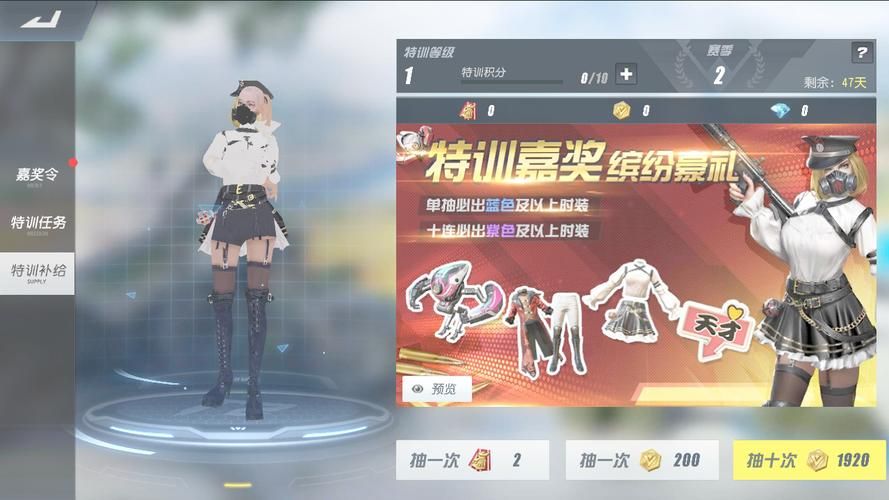 终结者2游戏下载：最新版本免费安装攻略！