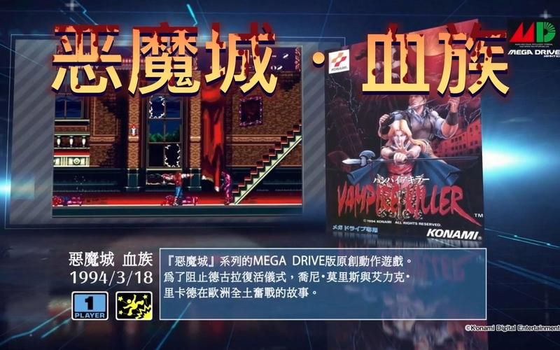 经典md游戏哪里能玩？这几个平台不容错过！