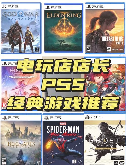 经典ps4游戏有哪些？这几款绝对不能错过！