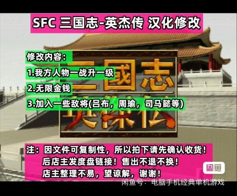 经典三国志单机游戏哪个好玩？老玩家力荐！