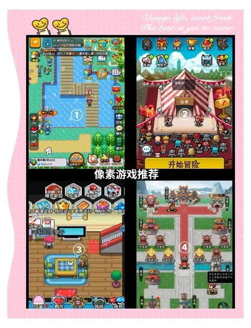 经典像素游戏哪个好玩？老玩家告诉你答案！