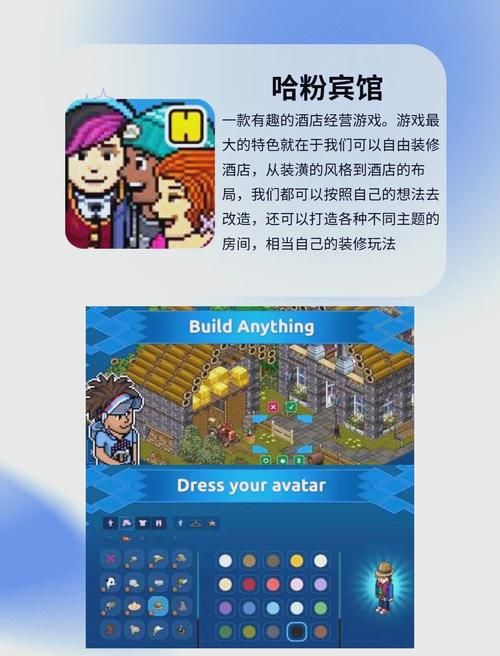 经典像素游戏哪个好玩？老玩家告诉你答案！