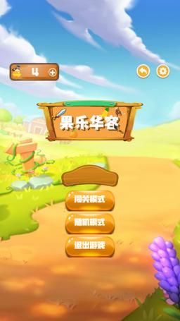 经典华容道手机游戏推荐，益智烧脑停不下来！