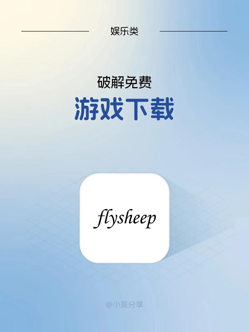 经典国产游戏下载：这些网站安全又靠谱！