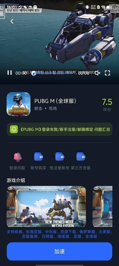 经典国产游戏下载：这些网站安全又靠谱！
