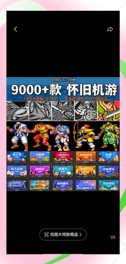 经典小游戏合集下载去哪找？这里有免费资源！