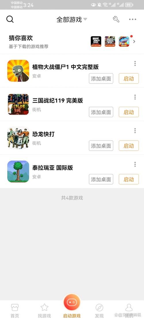 经典手机游戏大全：那些年我们一起追过的回忆！