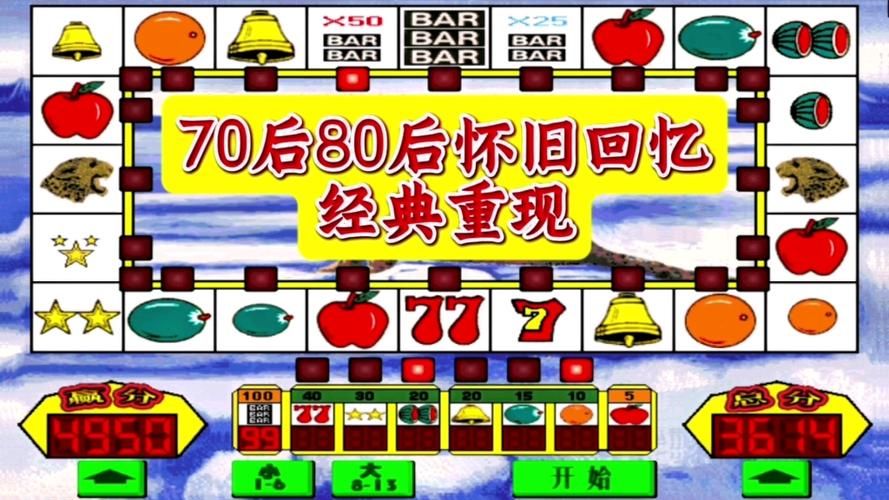 经典找物品游戏回忆杀，还记得当年玩的那些吗？