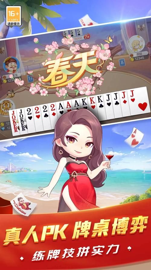 经典斗地主游戏大全：多种玩法任你选，快来下载！
