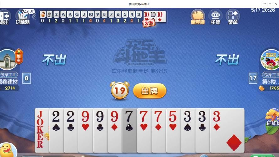 经典斗地主游戏大全：多种玩法任你选，快来下载！