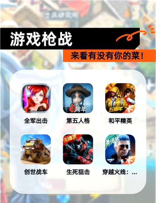 经典枪战游戏下载：这几个平台安全又靠谱！